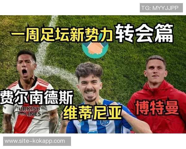 伊涅斯塔荣获环足奖生涯贡献奖与德约维蒂尼亚合影庆祝